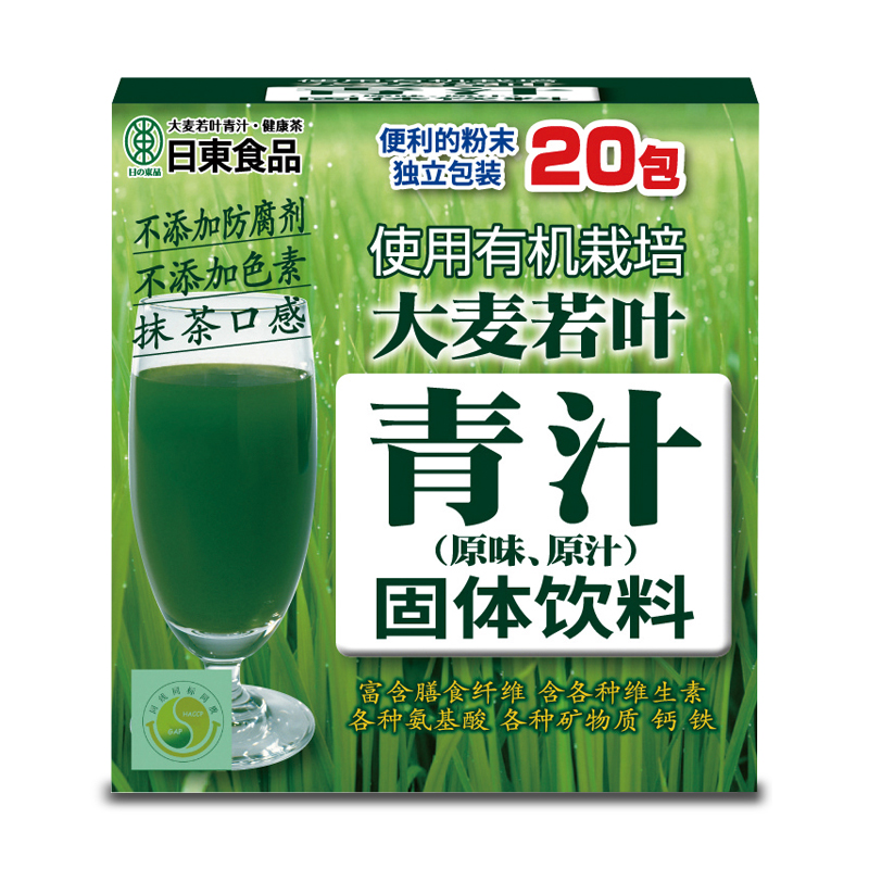 大(dà)麥若葉青汁（原味、原汁）20包